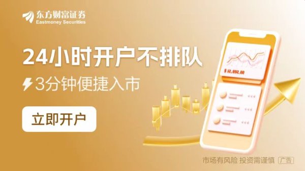 配资门户 周末要闻汇总：事关全体上市公司！关于信披暂缓与豁免 证监会首次明确三类方式